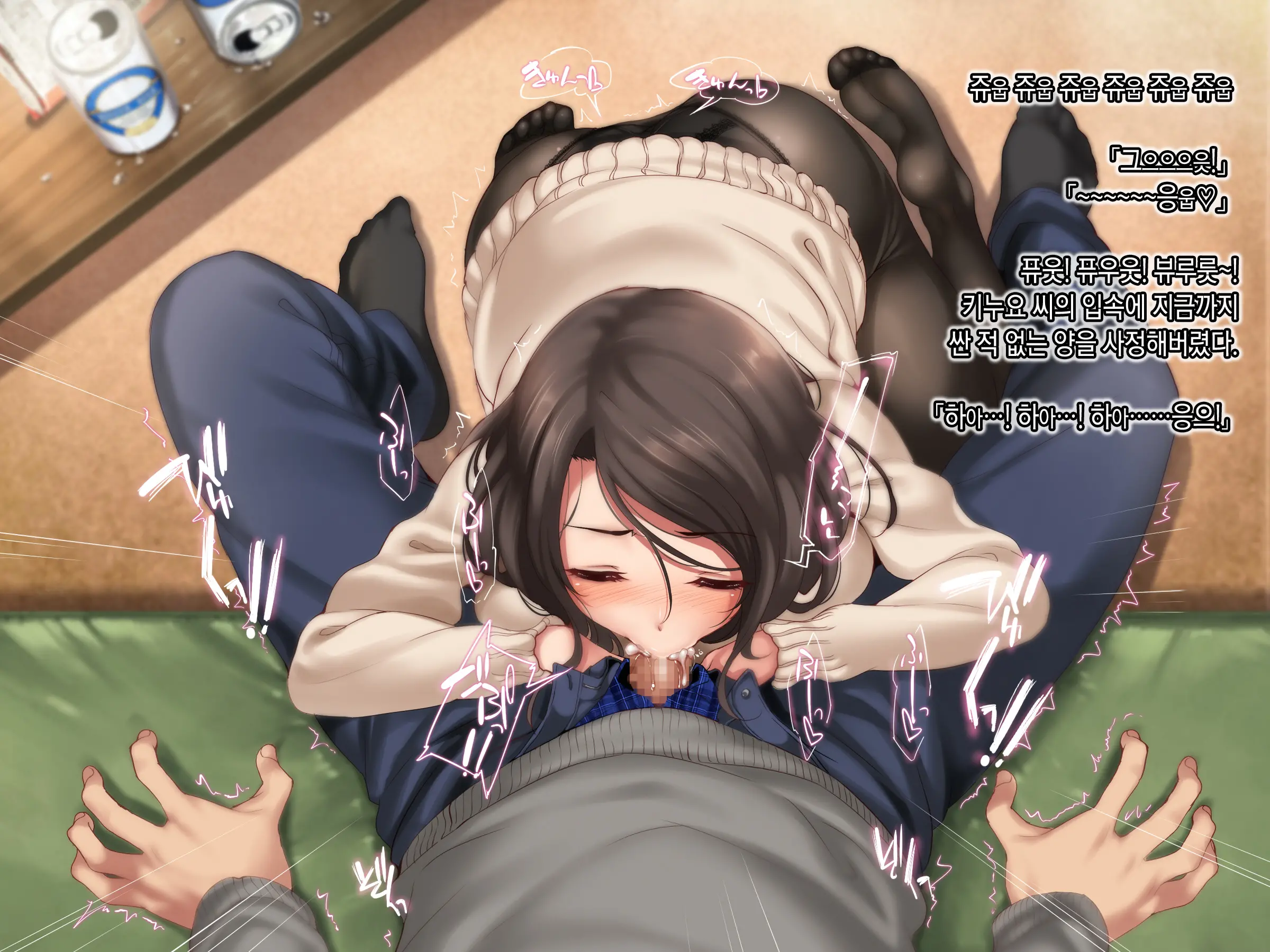 Kateikyoushi Saki No Okaa-San To